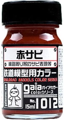 画像1: ガイアノーツ[1012]赤サビ　半光沢