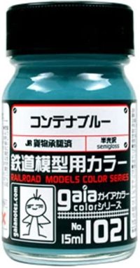 ガイアノーツ[1021]コンテナブルー　半光沢