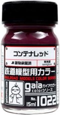 ガイアノーツ[1022]コンテナレッド　半光沢