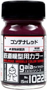 ガイアノーツ[1022]コンテナレッド　半光沢