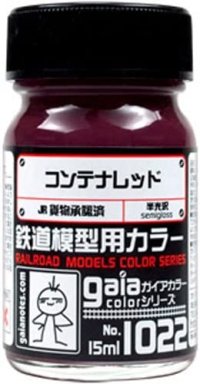 ガイアノーツ[1022]コンテナレッド　半光沢