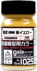 ガイアノーツ[1025]西武2000系イエロー　半光沢