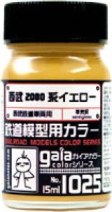 ガイアノーツ[1025]西武2000系イエロー　半光沢