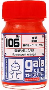 ガイアノーツ[106]蛍光オレンジ　光沢