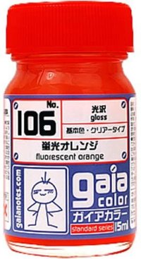 ガイアノーツ[106]蛍光オレンジ　光沢