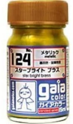 画像1: ガイアノーツ[124]スターブライトブラス　メタリック