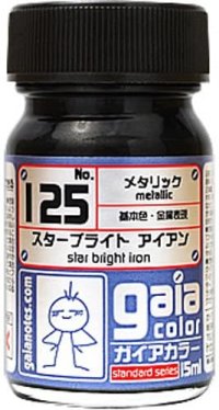 ガイアノーツ[125]スターブライトアイアン　メタリック