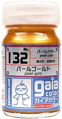 ガイアノーツ[132]パールゴールド　パールカラー