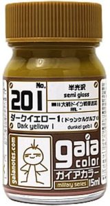 ガイアノーツ[201]ダークイエロー１（ドゥンケルゲルプ１）　半光沢