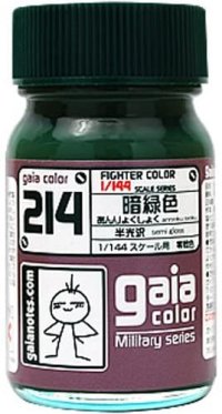 ガイアノーツ[214]暗緑色　半光沢