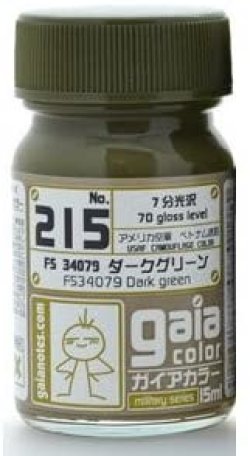 画像1: ガイアノーツ[215]ダークグリーンFS34079　7分光沢