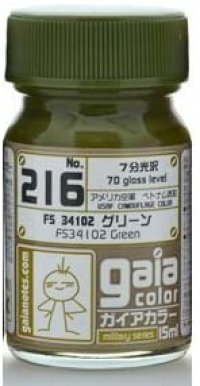 ガイアノーツ[216]グリーンFS34102　7分光沢