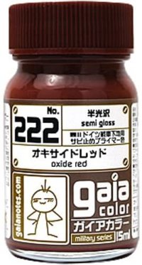 ガイアノーツ[222]オキサイドレッド（サビ止めプライマー色）　半光沢