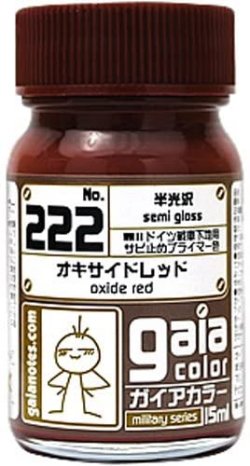 画像1: ガイアノーツ[222]オキサイドレッド（サビ止めプライマー色）　半光沢