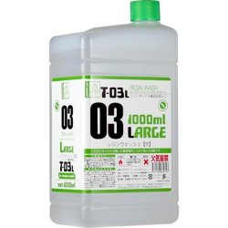 画像1: ガイアノーツ[T-03L]　レジンウォッシュ(大)　1000ml