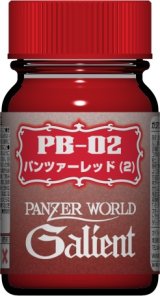 ガイアノーツ[PB-02]パンツァーレッド(2)