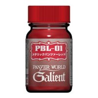 ガイアノーツ[PBL-01]メタリック パンツァーレッド