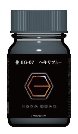 画像1: ガイアノーツ[HG-07]ヘキサブルー 半光沢