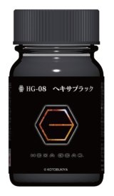 ガイアノーツ[HG-08]ヘキサブラック / 汎用ブラック　半光沢