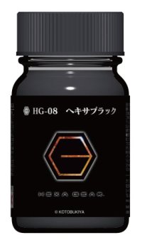 ガイアノーツ[HG-08]ヘキサブラック / 汎用ブラック　半光沢