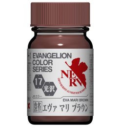 画像1: ガイアノーツ[EV-17]エヴァ マリブラウン