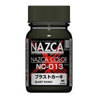 ガイアノーツ[NC013]ブラストカーキ 光沢