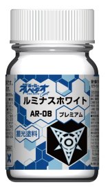 ガイアノーツ[AR-08]  ルミナスホワイトプレミアム