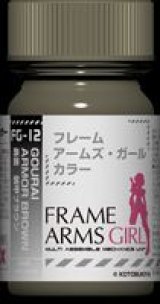 ガイアノーツ[FG-12]轟雷装甲ブラウン　半光沢