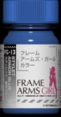 ガイアノーツ[FG-13]スティレット装甲ブルー　半光沢