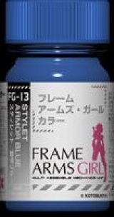 ガイアノーツ[FG-13]スティレット装甲ブルー　半光沢