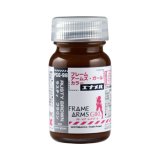 ガイアノーツ[FGE98]ラスティブラウン　つや消し