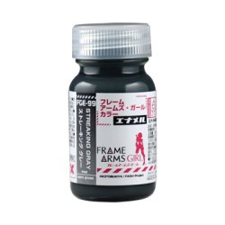 画像1: ガイアノーツ[FGE99]ストレーキンググレー　つや消し