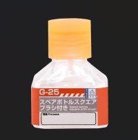 ガイアノーツ[G-25]スペアボトル スクエア ブラシ付き