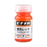 ガイアノーツ　塗料詰め合わせ ガイアノーツ塗料セット92個セット