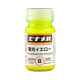 ガイアノーツ[GE008]蛍光イエロー　顔料系　半光沢