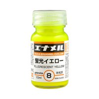 ガイアノーツ[GE008]蛍光イエロー　顔料系　半光沢