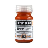 ガイアノーツ[GE052]黄サビ　つや消し