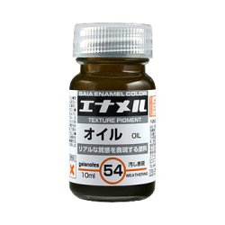 画像1: ガイアノーツ[GE054]オイル　光沢