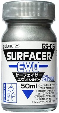 ガイアノーツ[GS-06]サーフェイサーエヴォシルバー