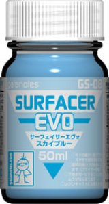ガイアノーツ[GS-08]サーフェイサーエヴォスカイブルー