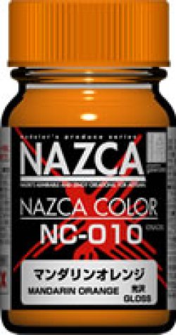 画像1: ガイアノーツ[NC010]マンダリンオレンジ　光沢