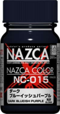 ガイアノーツ[NC-015]ダークブルーイッシュパープル