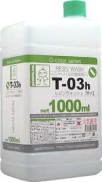 ガイアノーツ[T-03h]　レジンウォッシュ(特大)　1000ml