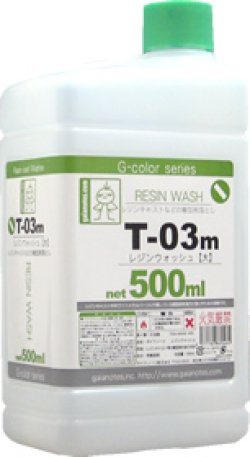 画像1: ガイアノーツ[T-03m]　レジンウォッシュ(大)　500ml