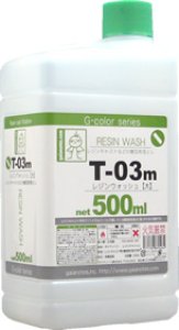 画像1: ガイアノーツ[T-03m]　レジンウォッシュ(大)　500ml (1)