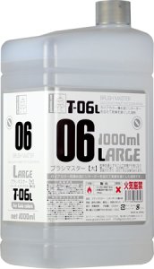 画像1: ガイアノーツ[T-06L]　 ブラシマスター(大)　1000ml (1)