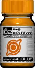 ガイアノーツ[VO-102]パールビビッドオレンジ パール