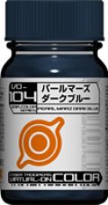 ガイアノーツ[VO-104]パールマーズダークブルー　パール