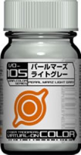ガイアノーツ[VO-105]パールマーズライトグレー　パール
