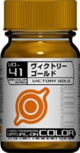 ガイアノーツ[VO-41]ヴィクトリーゴールド　メタリック